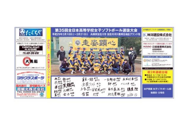 木村自販
